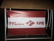 Печать на баннере