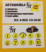 Двухстороние ламинированые визитки